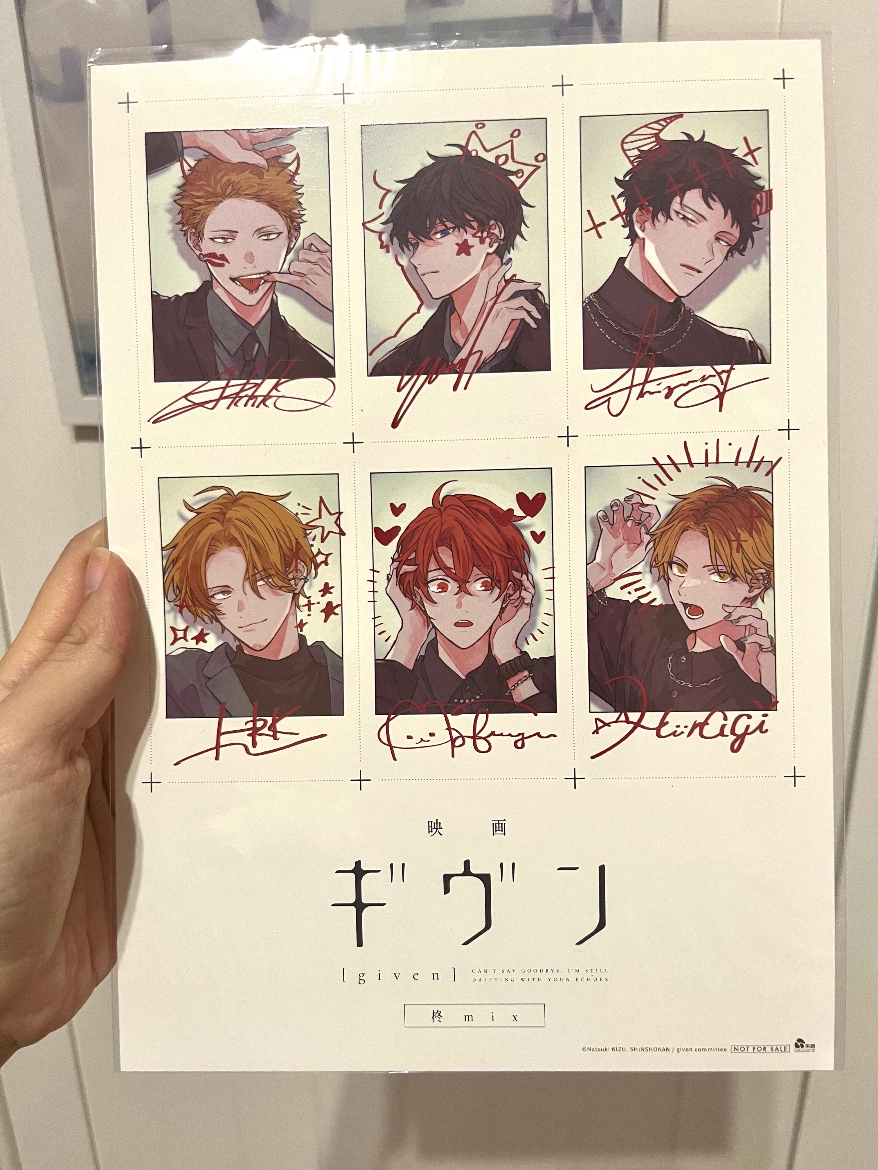 Given第五週交換夏冬發燒