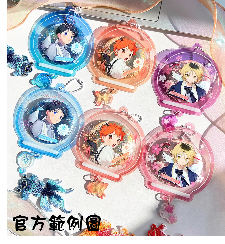 怪氣谷（原名：怪豆研究所）-日系風鈴PVC吧唧套