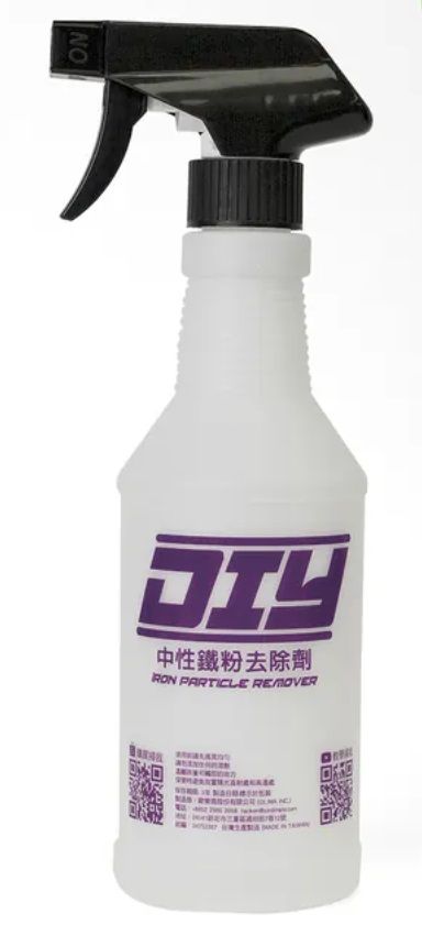 Olima DIY中性鐵粉去除劑