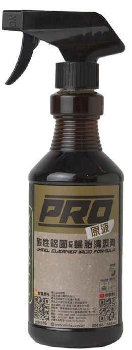 OLIMA PRO級 酸性鋁圈＆輪胎清潔劑