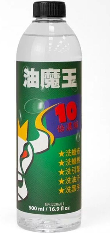 OLIMA 油魔王 除蠟劑