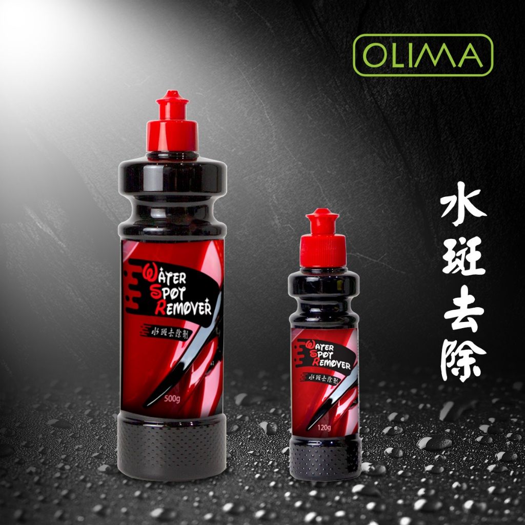 OLIMA WSR 水斑去除劑