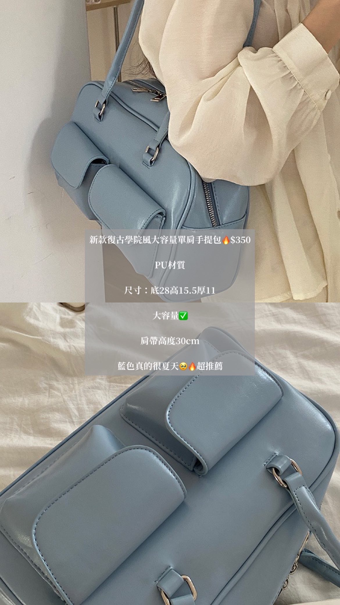 新款復古學院風大容量單肩手提包🔥