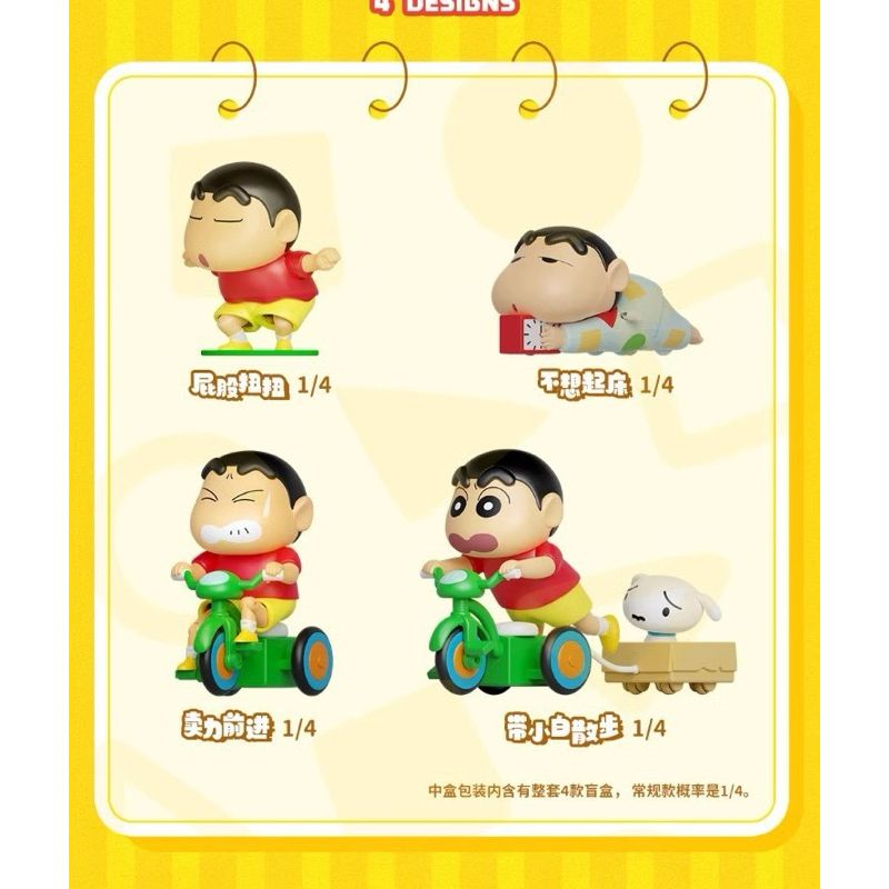 IG:Shen_toys 蠟筆小新 系列