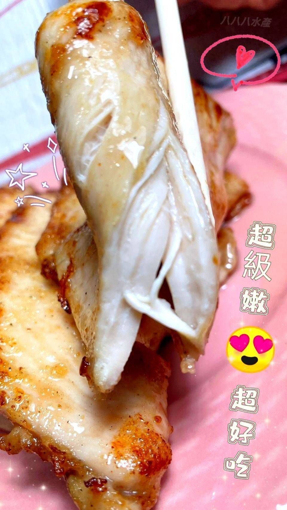 超嫩菲力嫩雞排（原味/辣味）