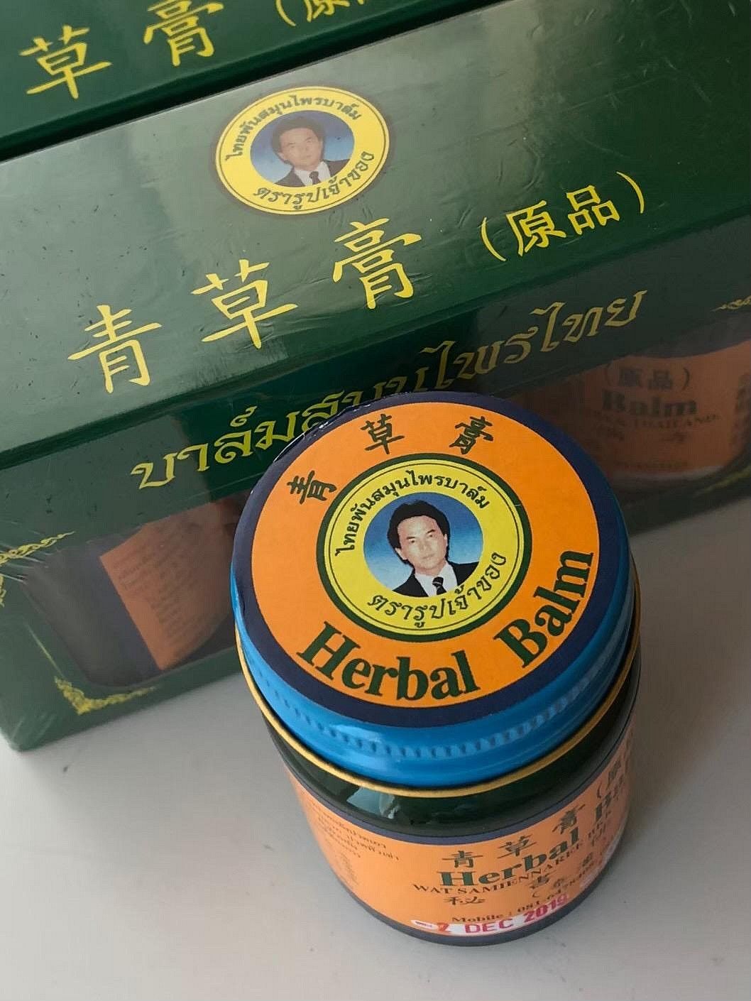 泰潘青草膏系列