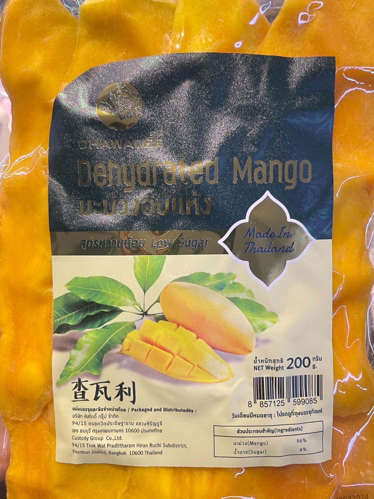 查瓦利芒果乾