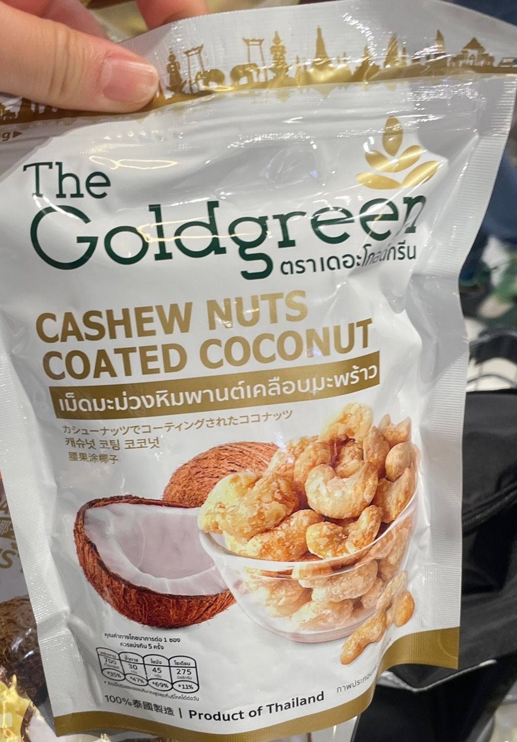The Goldgreen 椰汁腰果100g