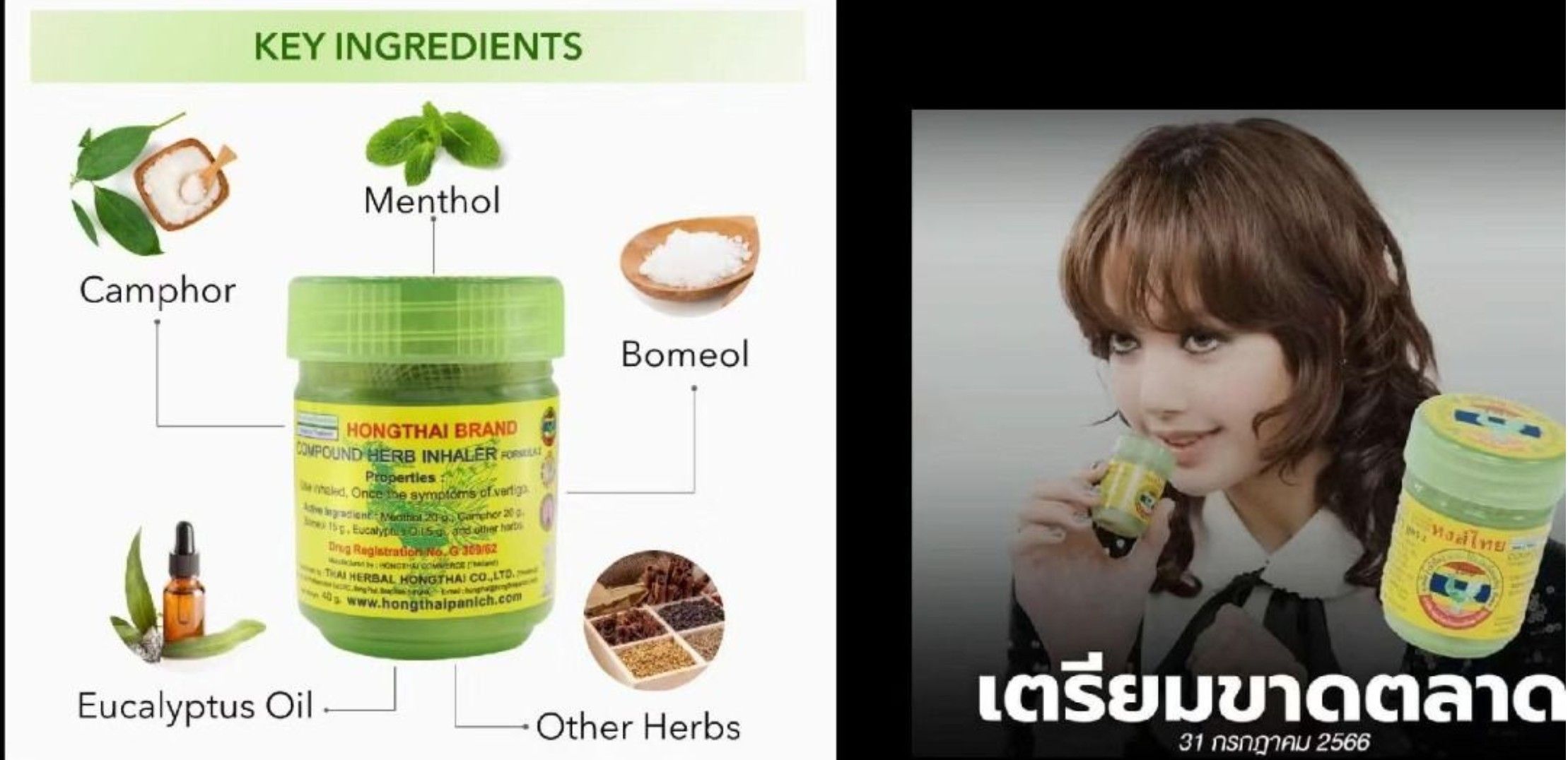 Hong Thai 泰天鵝薄荷鼻通 薄荷罐 泰國原裝 薄荷棒 Lisa 王嘉爾愛用款