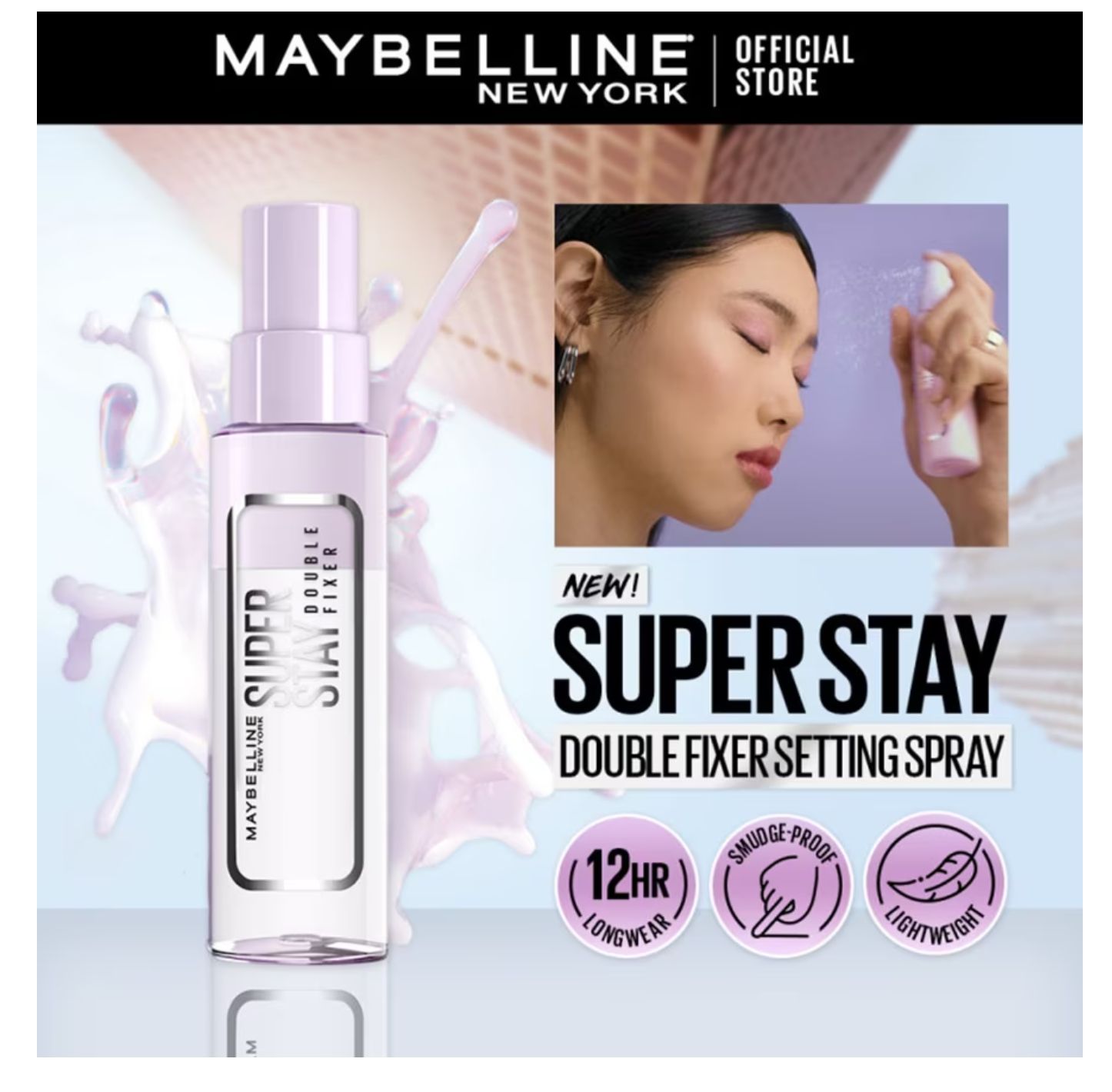 Maybelline定妝噴霧55g-台灣尚未販售