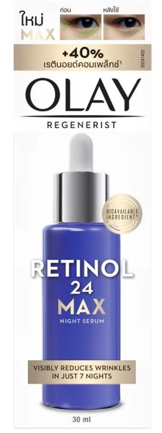 OLAY24間精華30ml