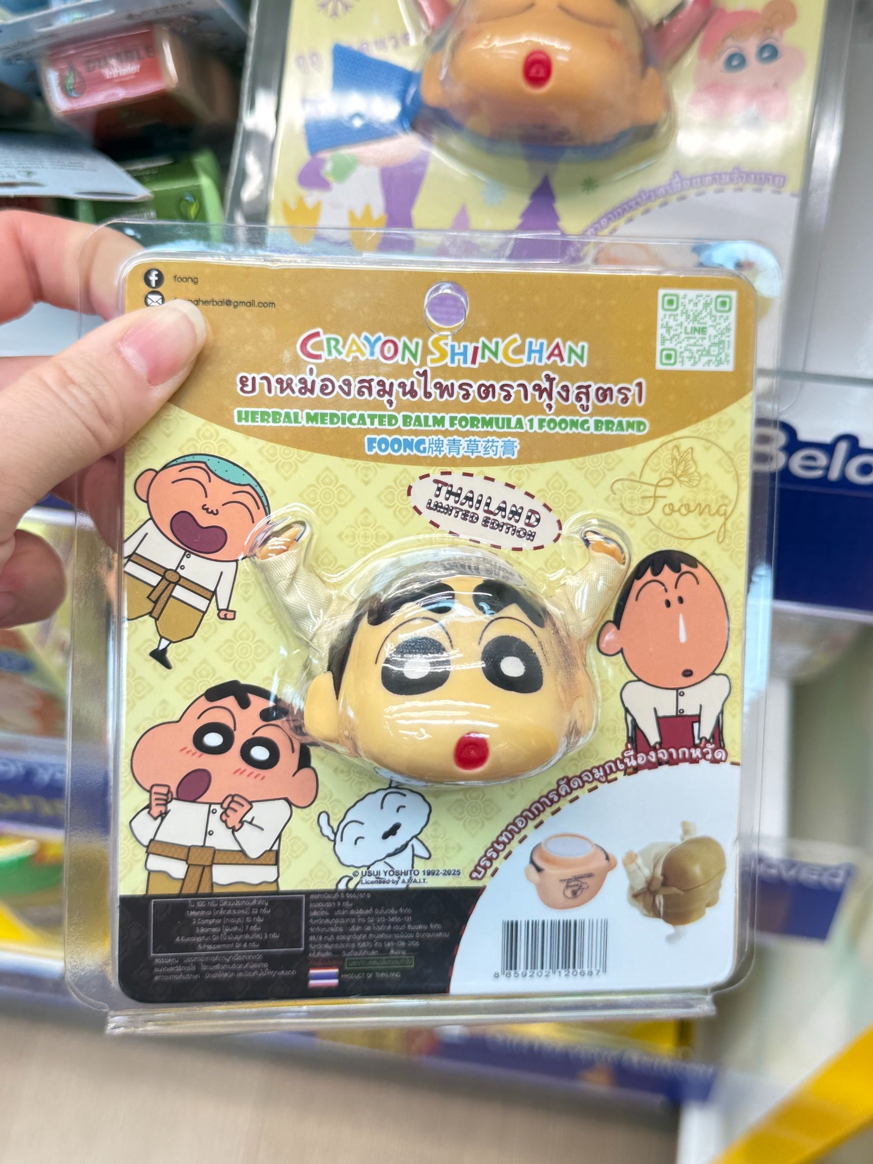 🔥泰國爆紅🔥蠟筆小新鼻通 精油+鼻通二合一 清涼提神薄荷棒 小新造型 超可愛隨身必備 提神醒腦