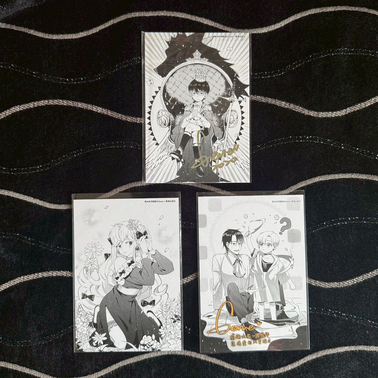 GENE 微光的召喚師 set