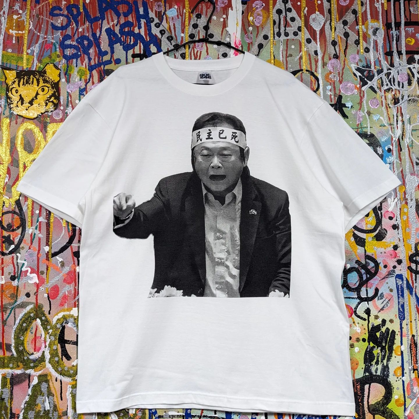 世堅情 Tee 白色