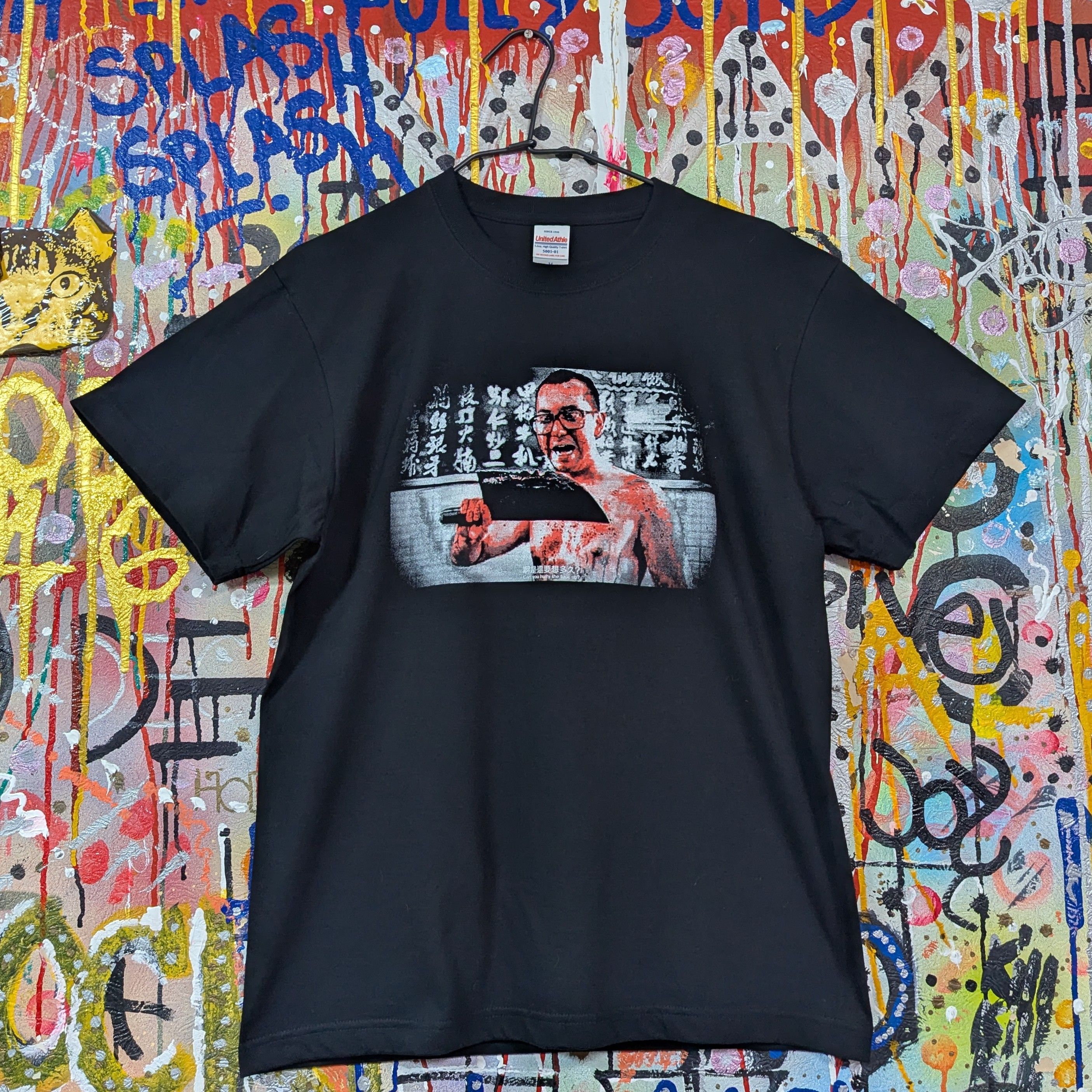 ＂啊是還要想多久？ tee