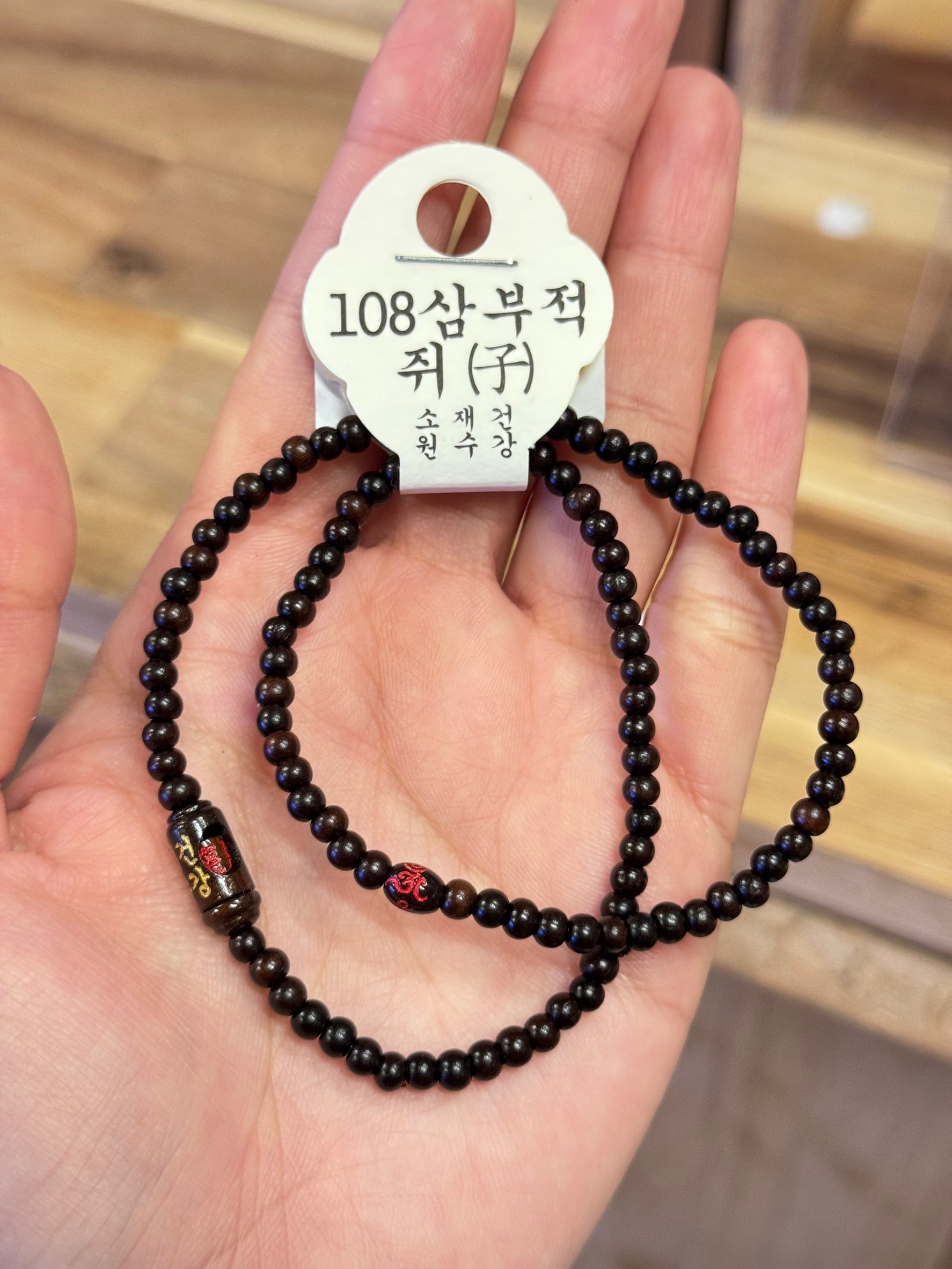 新品✨雙層三符咒 健康 運氣 心願