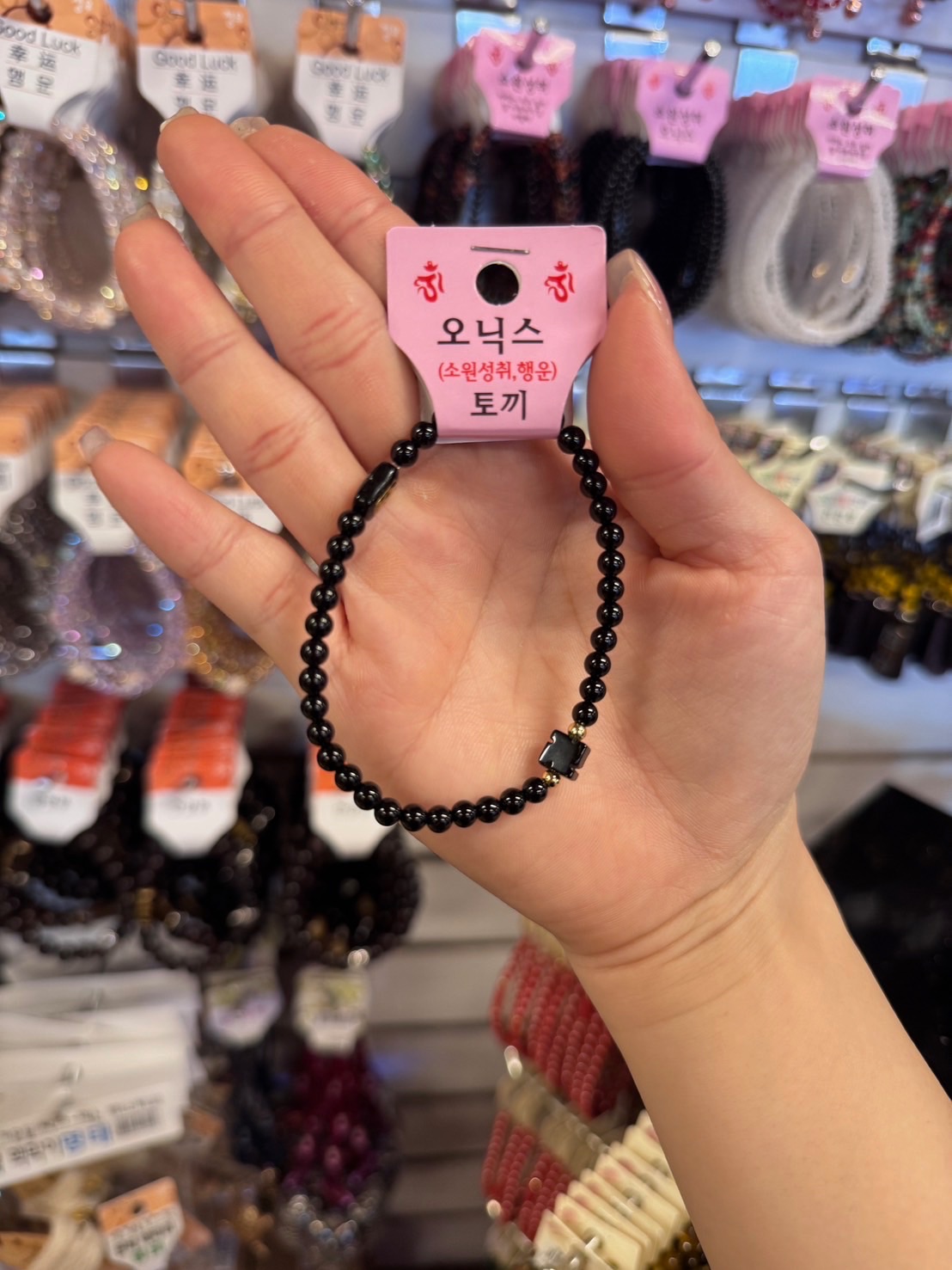 黑瑪瑙 心想事成 幸運