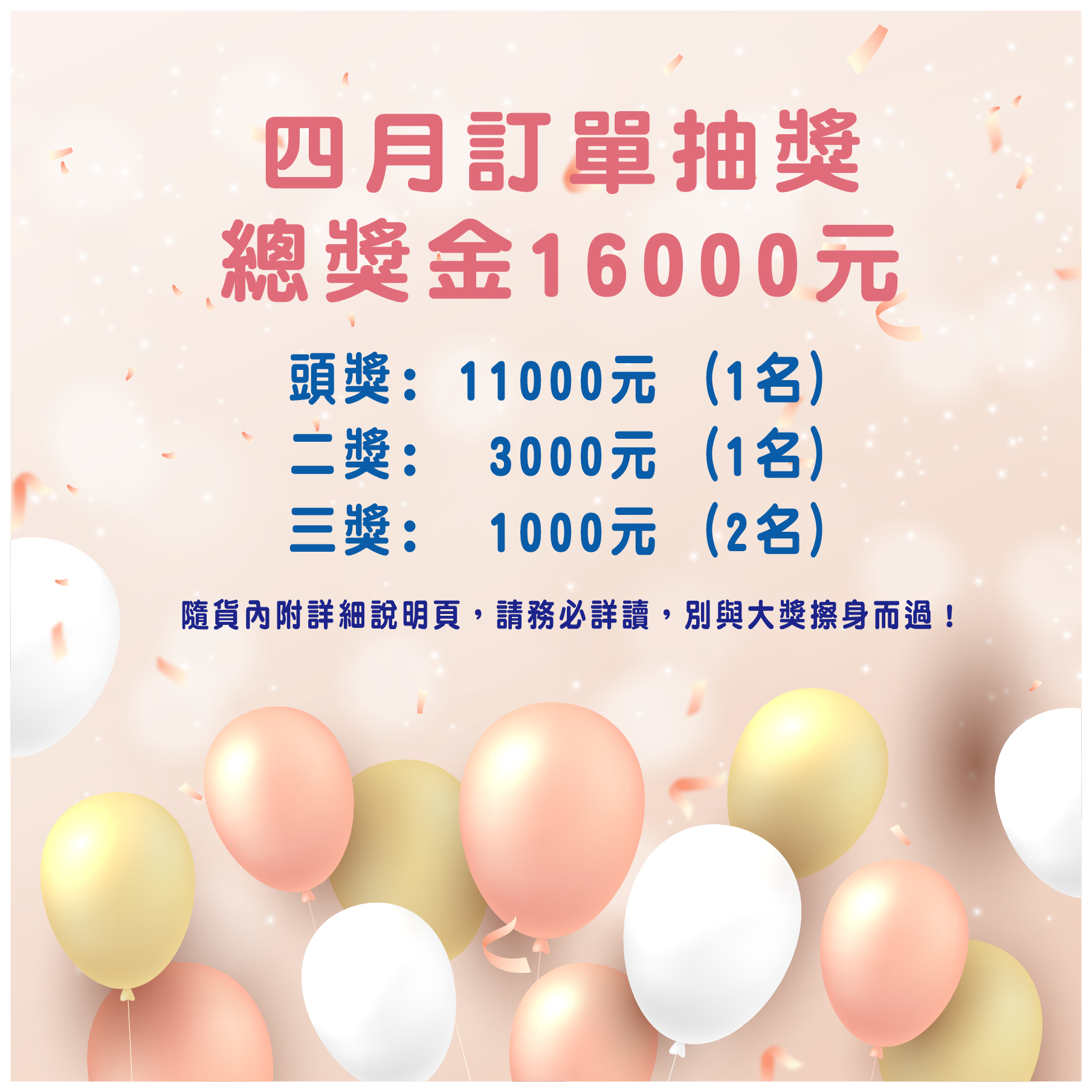 🔱全網最便宜🔱高品質刮刮卡專賣🔱~🐉龍來刮~同款（買11送12）