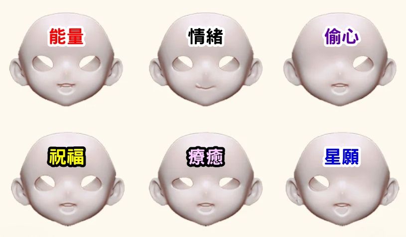 【喵汪小舖】【代購尾款】【拚團尾款】光魘雙生／補償贈品
