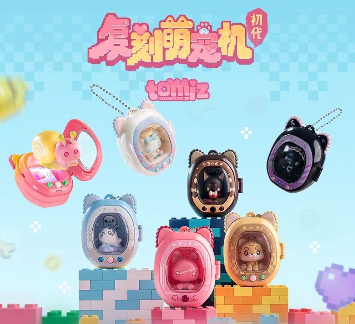 【喵汪小舖】【預購尾款】電子萌寵／萌寵機