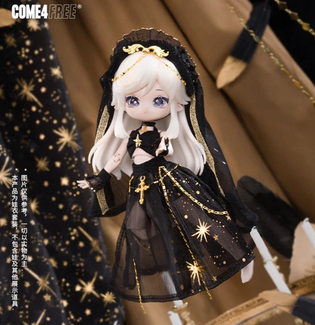 【喵汪小舖】【代購尾款】每期新品／come4free／娃衣／第2區