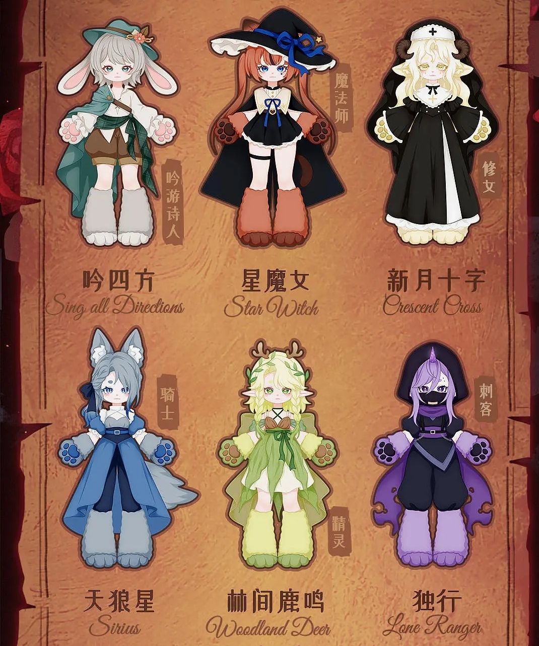 【喵汪小舖】【拚團尾款】合玩文化／獻給露娜／大12分／MJD