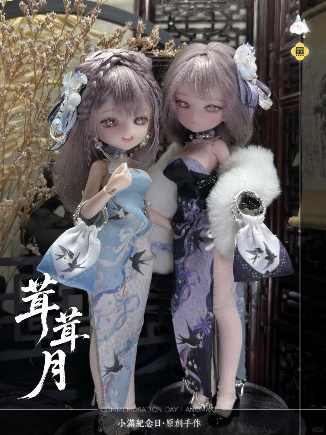【喵汪小舖】【預購尾款】小滿紀念日／茸茸月／叢香墜雪