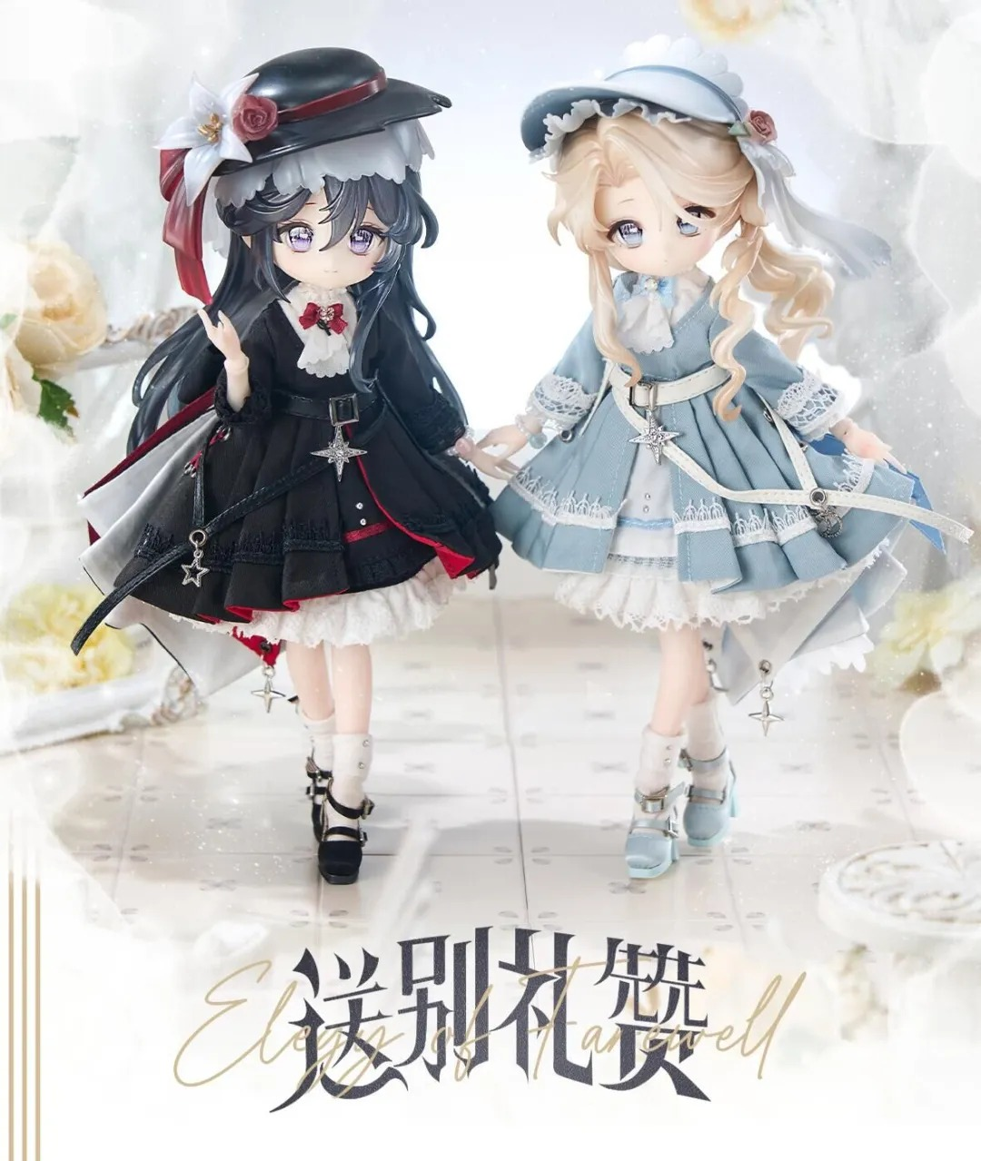 【喵汪小舖】【預購尾款】娃衣／12分／LILYLACIE／送別禮讚