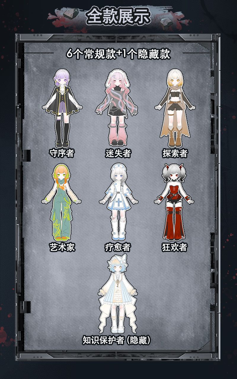 【喵汪小舖】【拚團尾款】謎潮引力／末日序章／12分／BJD