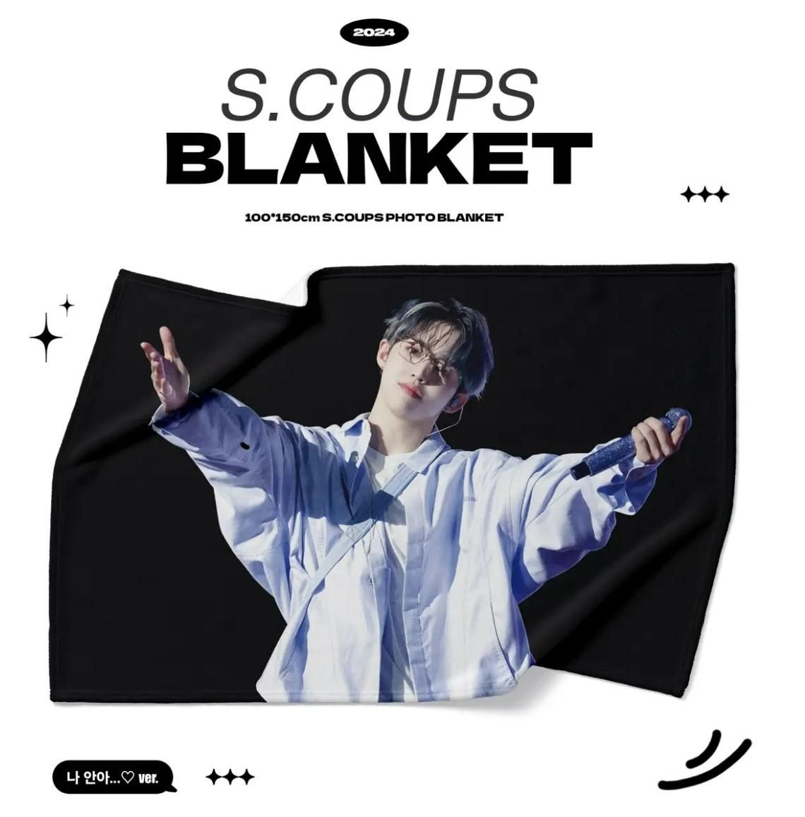 S.coups 抱抱毯