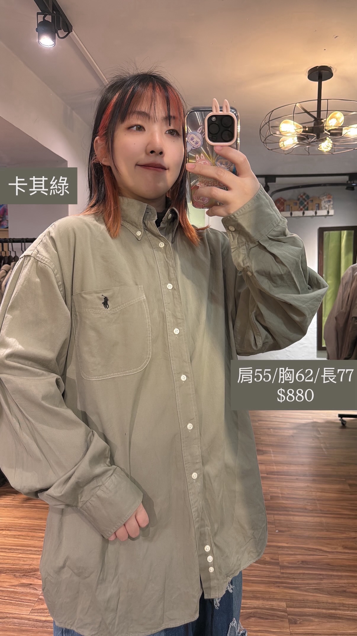 褲子