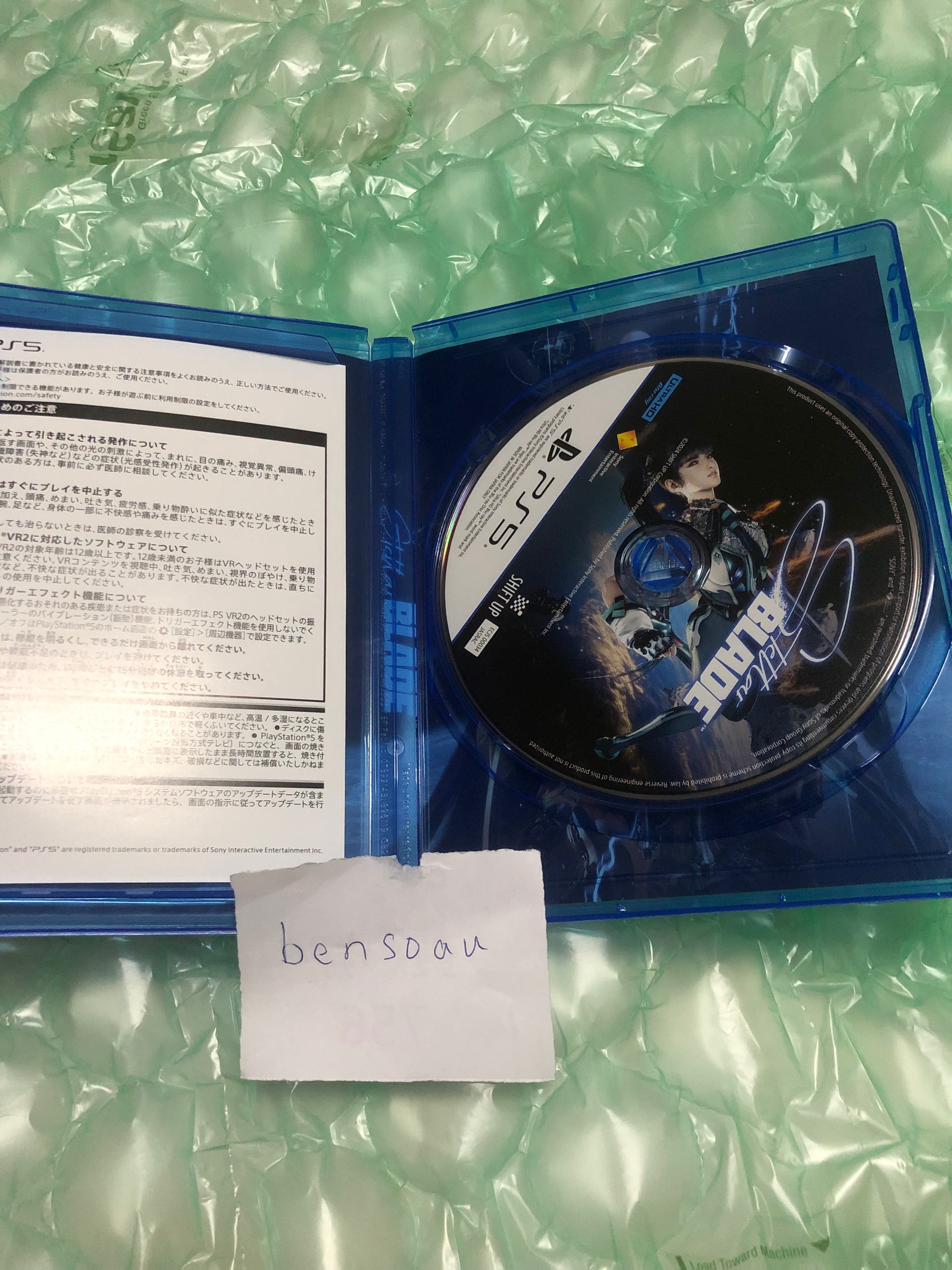 PS5 劍星  日版 中文字幕（有日文配音）