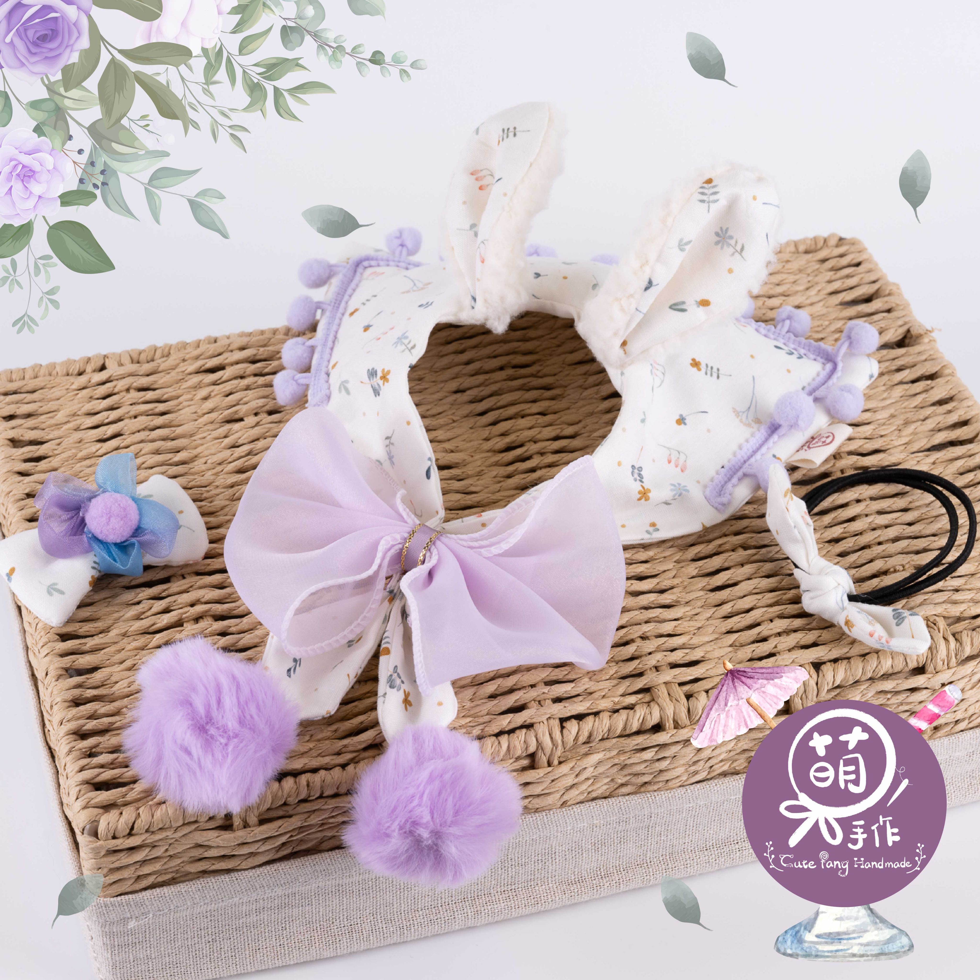 萌糖手作 幻影汽水的兔兔披風  氣質 寵物領巾 寵物脖圍 寵物項圈 寵物配件 ins風 熱銷 手工訂製