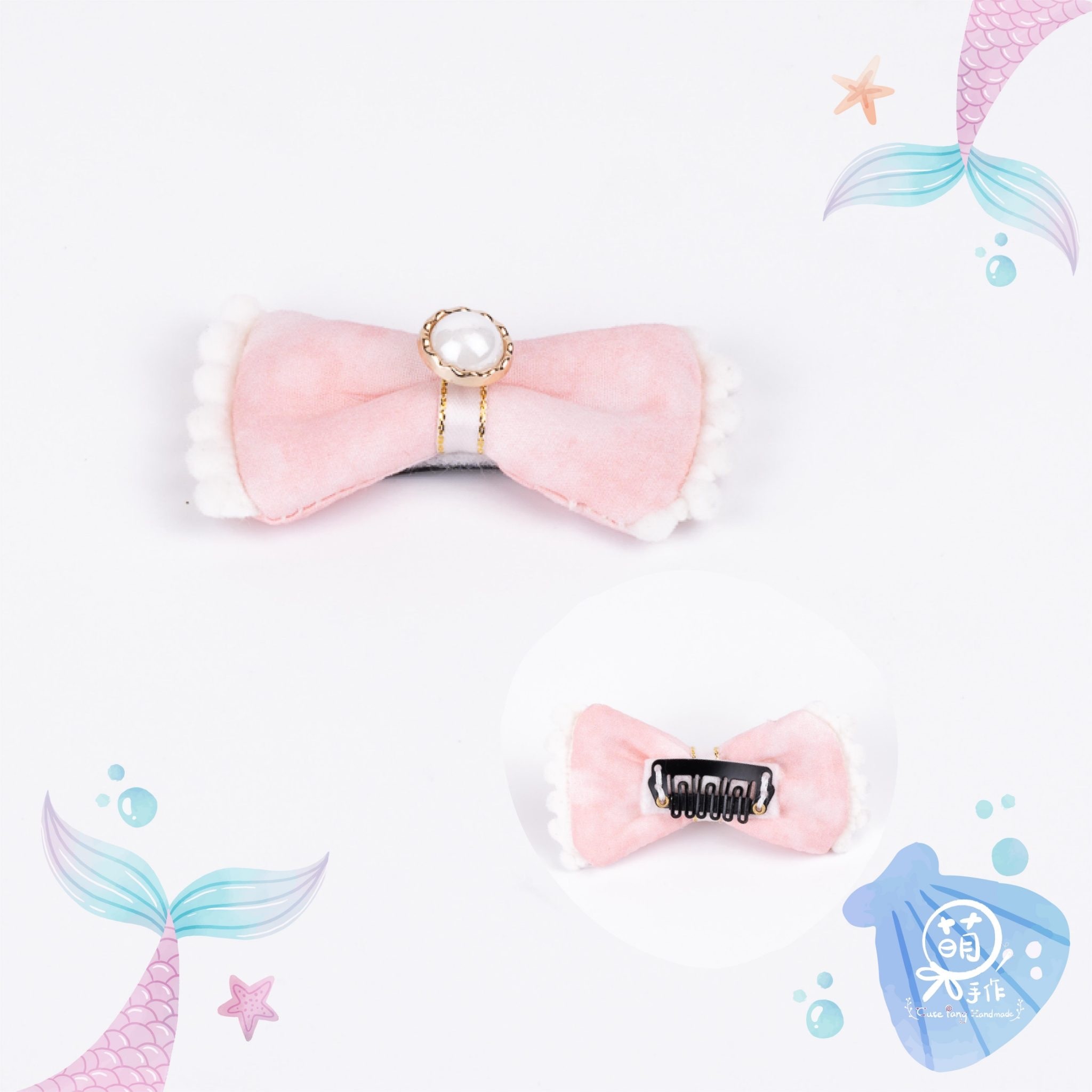 萌糖手作｜海洋傳說の粉色手工髮夾 毛孩髮夾 寵物髮飾 寵物髮夾 寵物髮飾 寵物手作髮夾蝴蝶結 蕾絲 手工髮夾