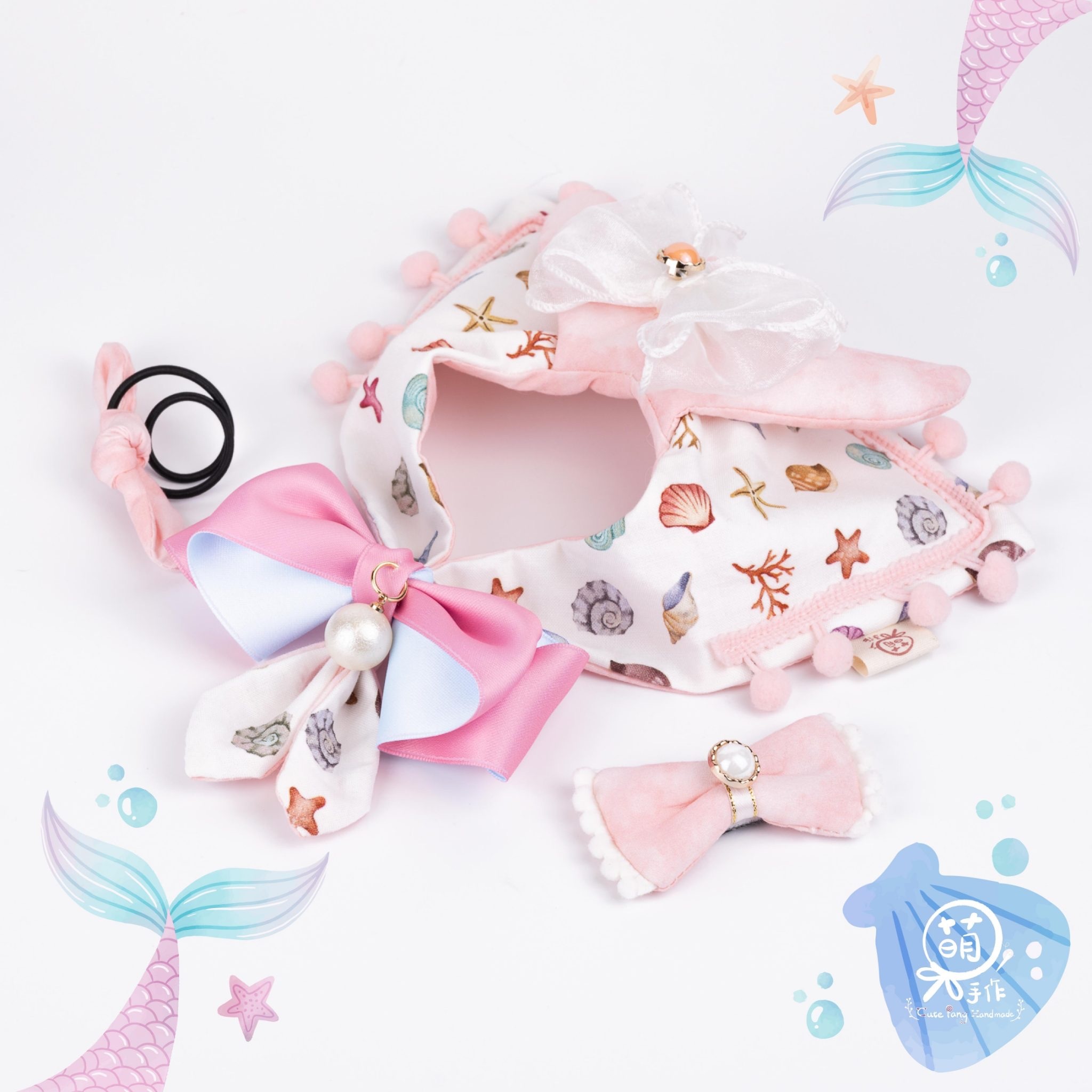 萌糖手作｜海洋傳說之粉尾人魚🧜披風款 氣質 寵物領巾 寵物脖圍 寵物項圈 寵物配件 ins風 熱銷 手工訂製 寵物客製