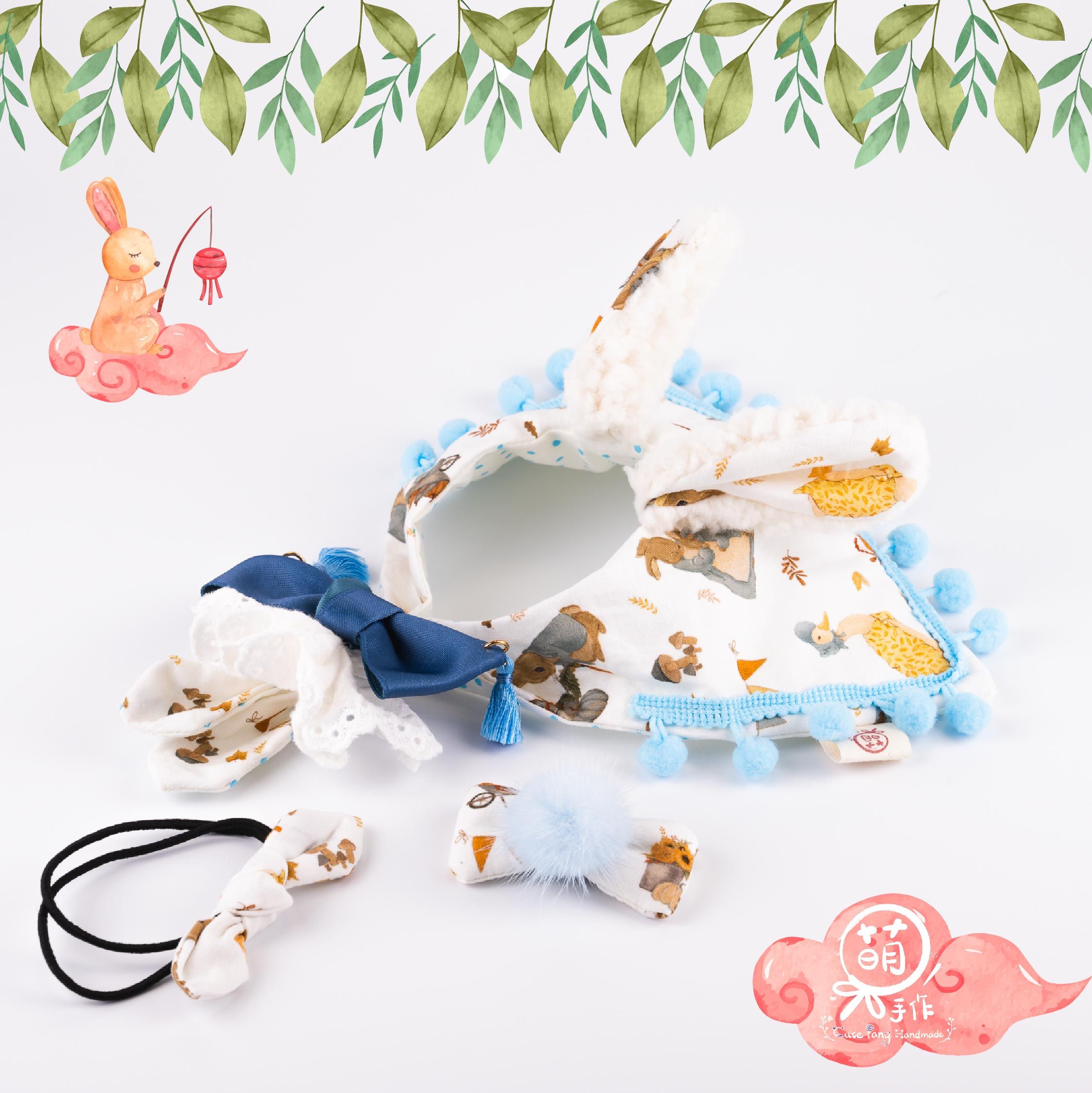 萌糖手作｜秋香滿庭之月光如水兔耳披風 中秋 寵物領巾 寵物脖圍 寵物項圈 寵物配件 ins風 熱銷 手工訂製 寵物客製