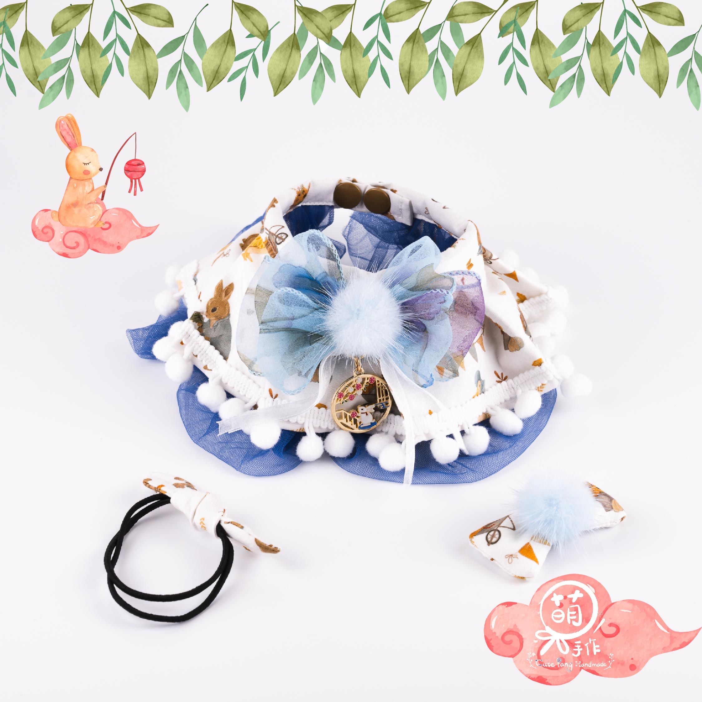 萌糖手作｜秋香滿庭之月光如水花嶺 中秋寵物領巾 狗狗領巾 貓咪領巾狗狗脖圍 貓咪脖圍 寵物項圈 貓咪項圈 狗狗項圈 客製