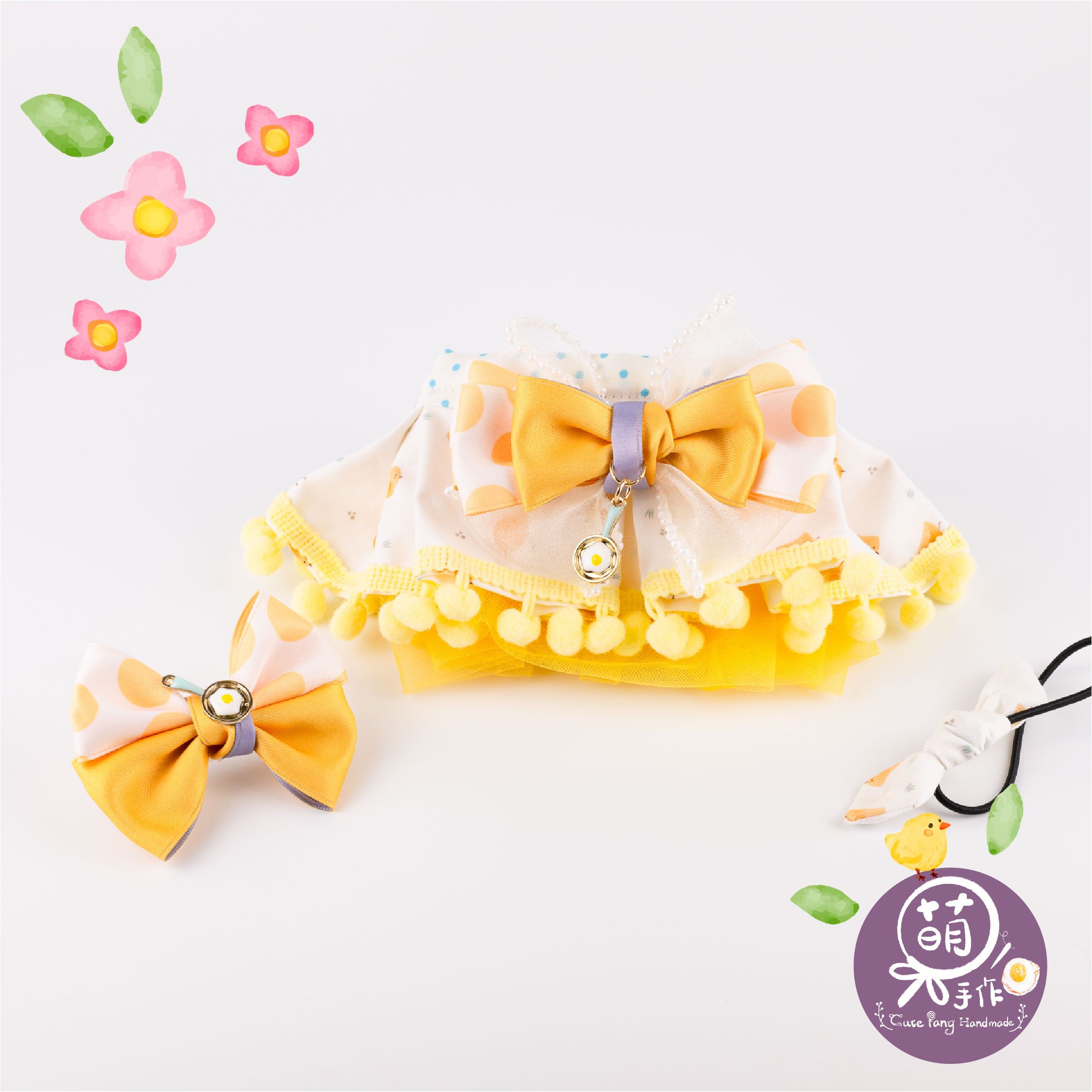 萌糖手作｜呆呆咕咕雞の花嶺 花嶺 寵物領巾 狗狗領巾 貓咪領巾狗狗脖圍 貓咪脖圍 寵物項圈 貓咪項圈 狗狗項圈