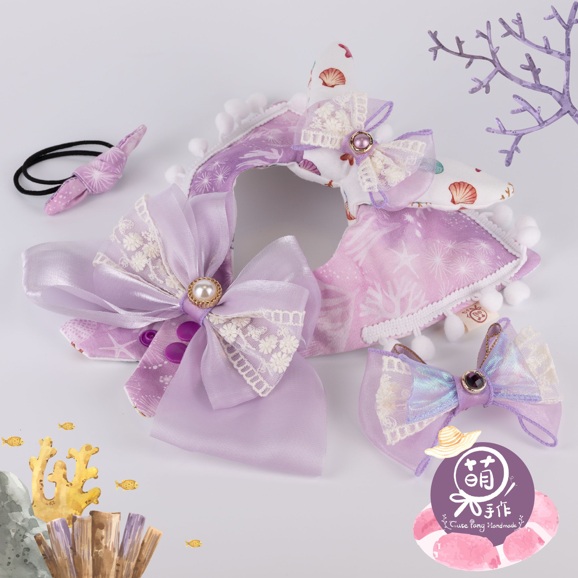 萌糖手作｜海洋傳說の紫色珍珠音調披風 寵物領巾 狗狗領巾 貓咪領巾狗狗脖圍 貓咪脖圍 寵物項圈 貓咪項圈 狗狗項圈