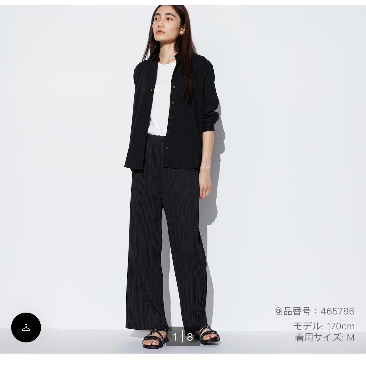 UQ細摺褲