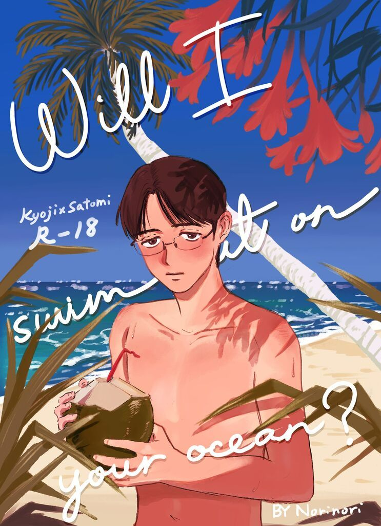 Will I swim out on your ocean?狂聰同人 R18