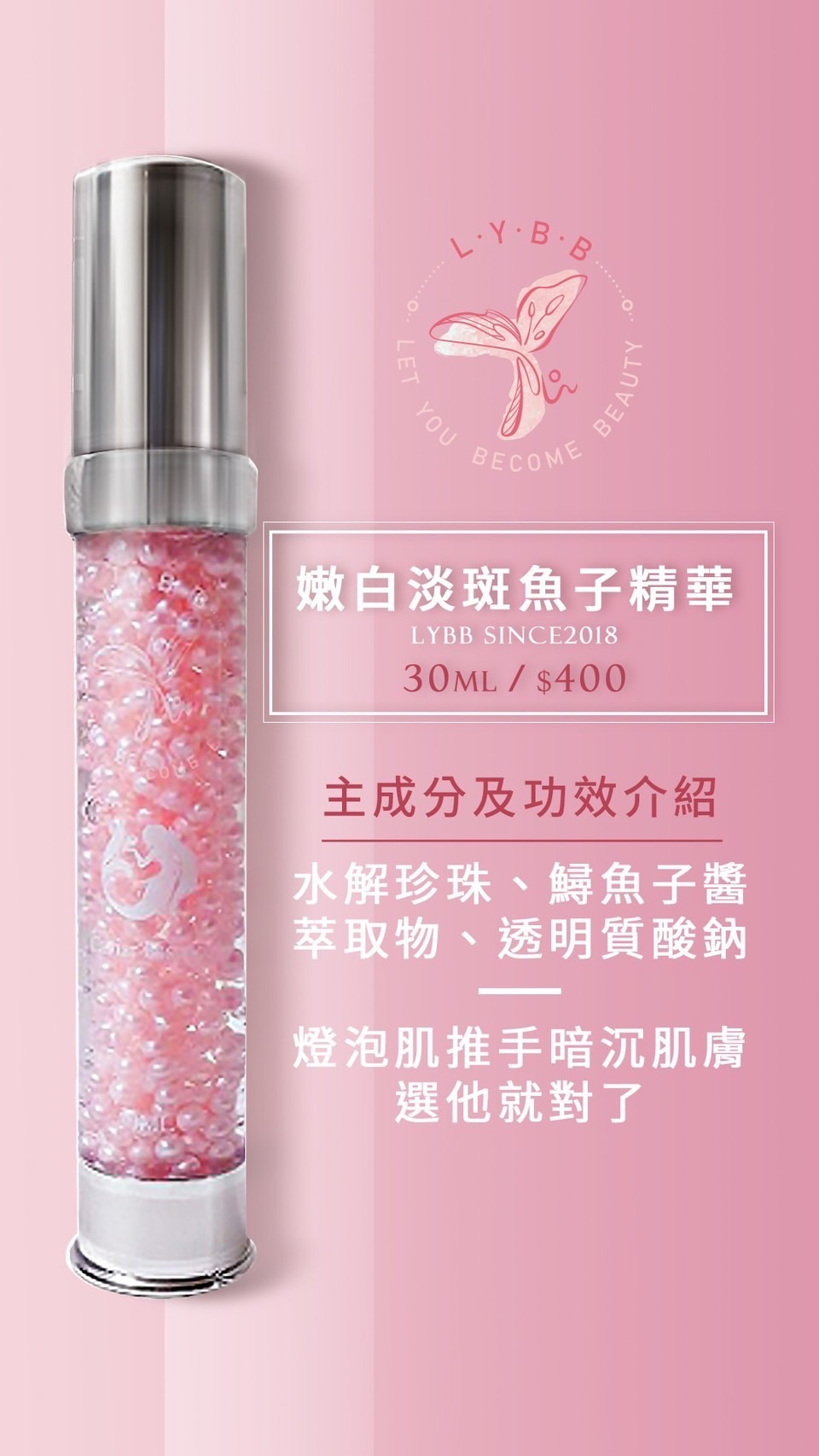 547ㄉ愛用保養品🤍
