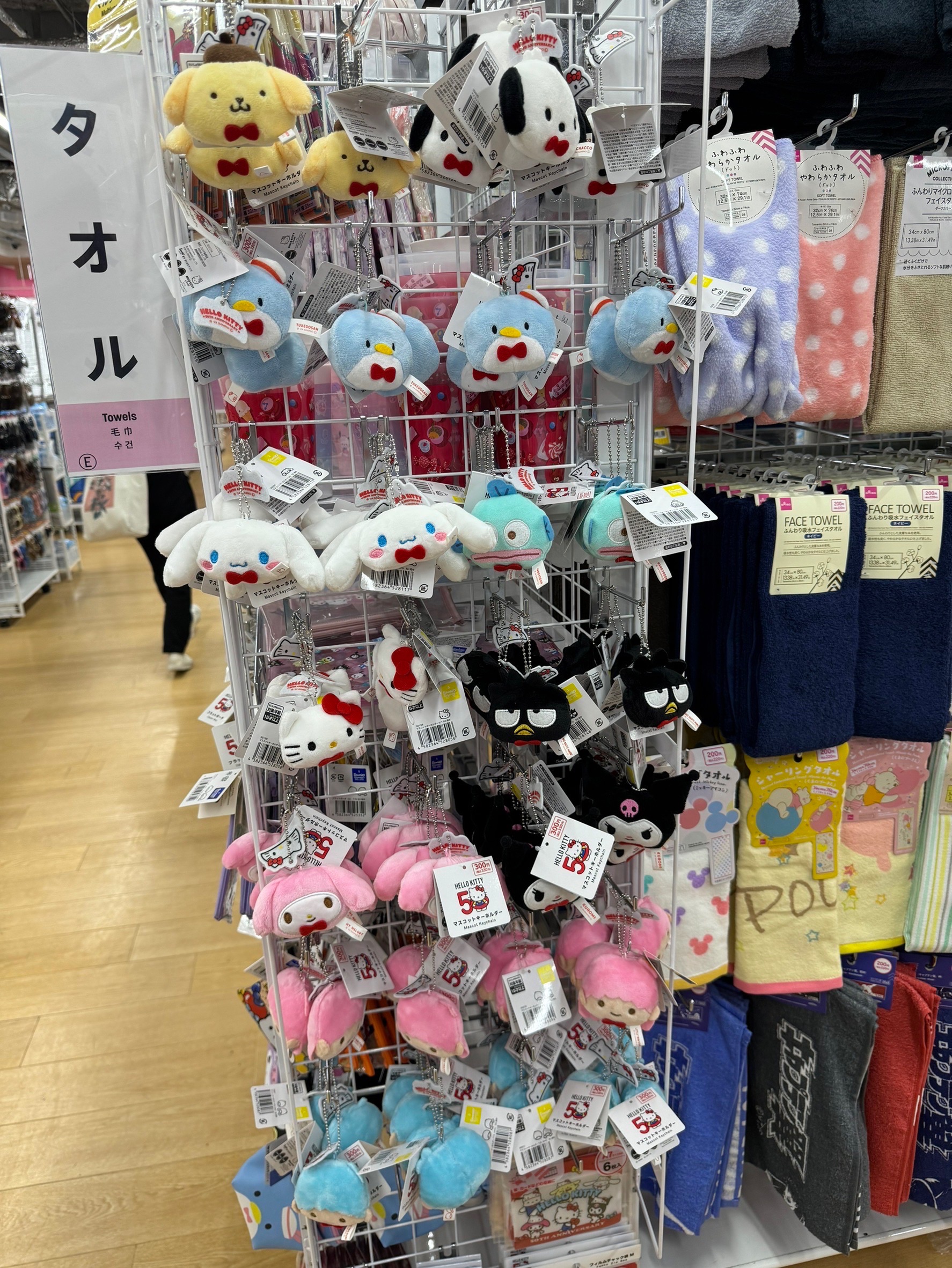 三麗鷗小吊飾
