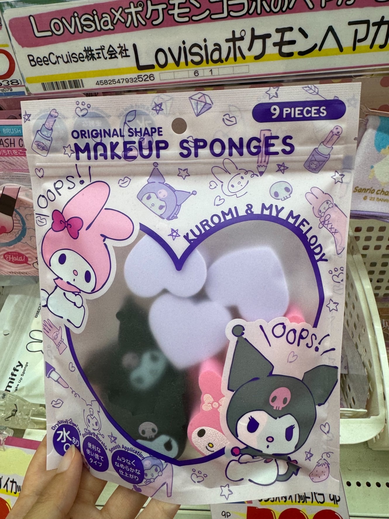 三麗鷗粉撲