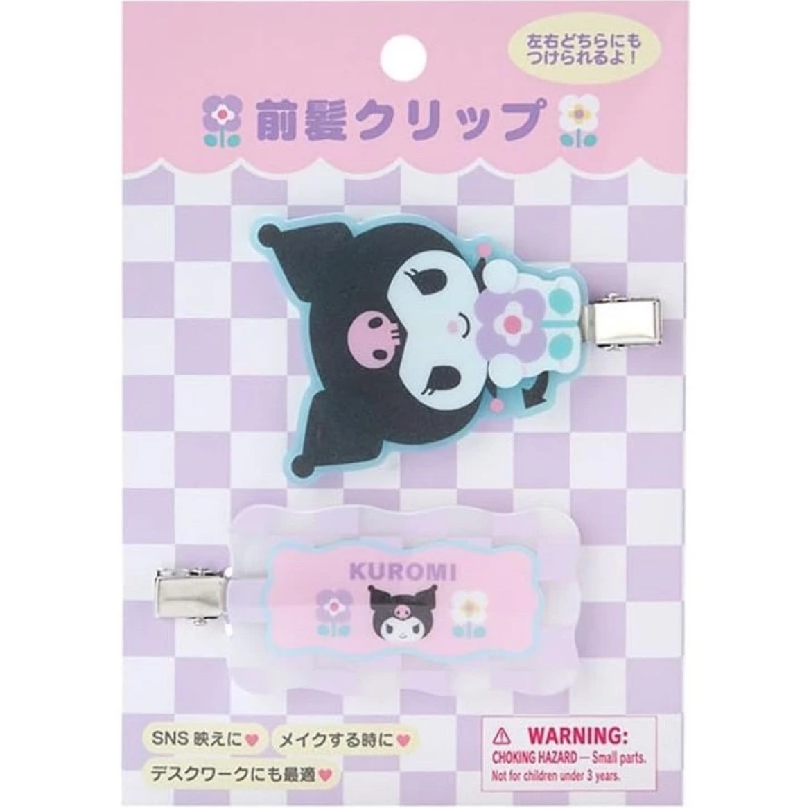 花花系列庫魯米