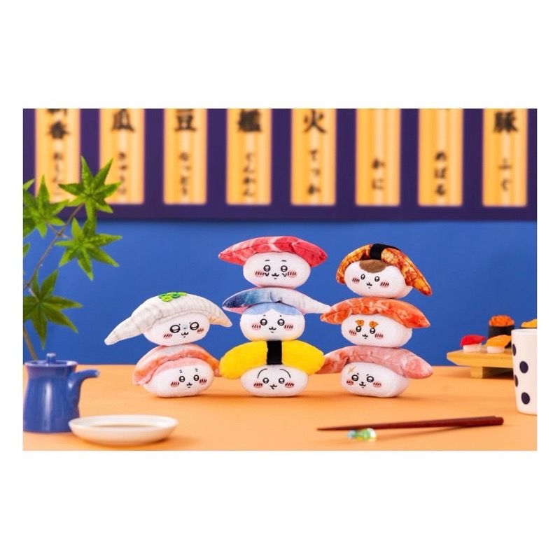 吉伊卡哇 壽司