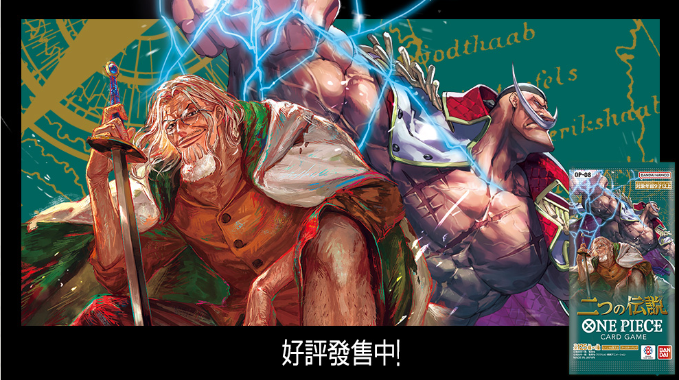 補充包 【OP-07】【OP-08】補貨（有多訂購，需要請先詢問是否還有數量）