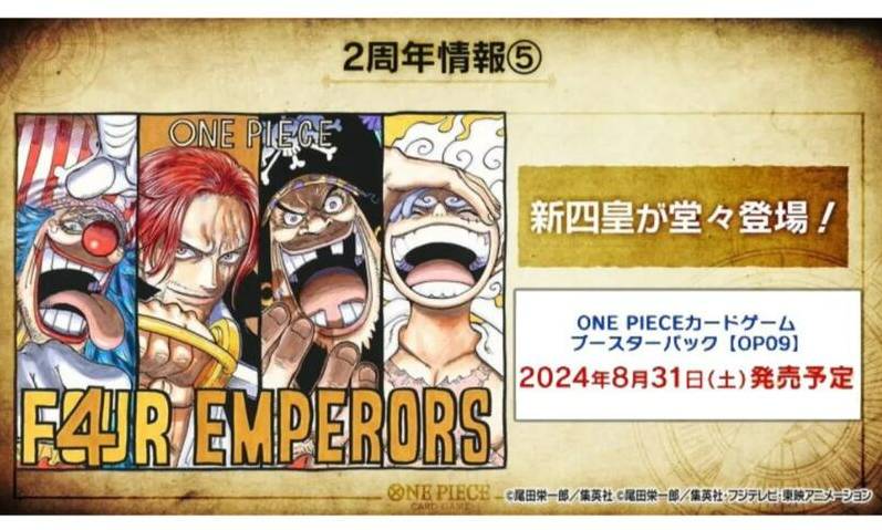 補充包 【OP-09】（有多訂購，需要請先詢問是否還有數量）