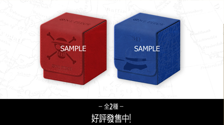 TCG 航海王新品周邊（有多訂購，需要請先詢問是否還有數量）