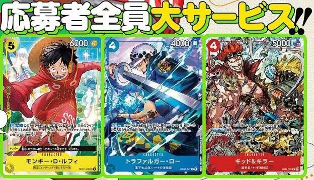 航海王 日本 VJUMP 應募三船長（有多訂購，需要請先詢問是否還有數量）